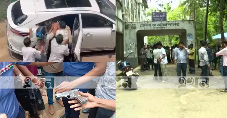 আদালত প্রাঙ্গণে গুলির ঘটনা ও গ্রেপ্তার